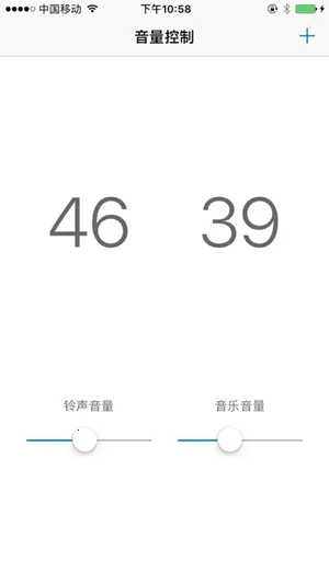 Volume Styles�����ֻ���v4.5.1 ��׿��