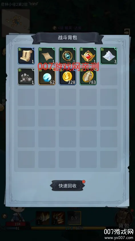 冒险手册2025下载安装v0.2.0 官方版