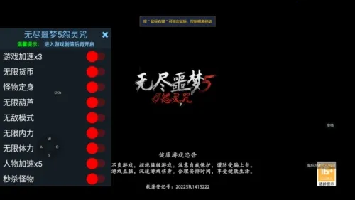 无尽噩梦5怨灵咒(恐怖冒险游戏) 无尽噩梦5怨灵咒(恐怖冒险游戏)