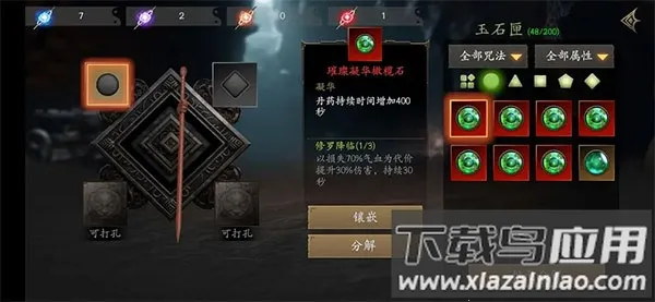 无尽噩梦5怨灵咒(恐怖冒险游戏) 无尽噩梦5怨灵咒(恐怖冒险游戏)