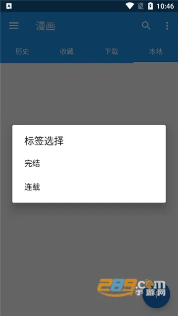 漫搜(动漫搜索工具)v1.0.0 手机版