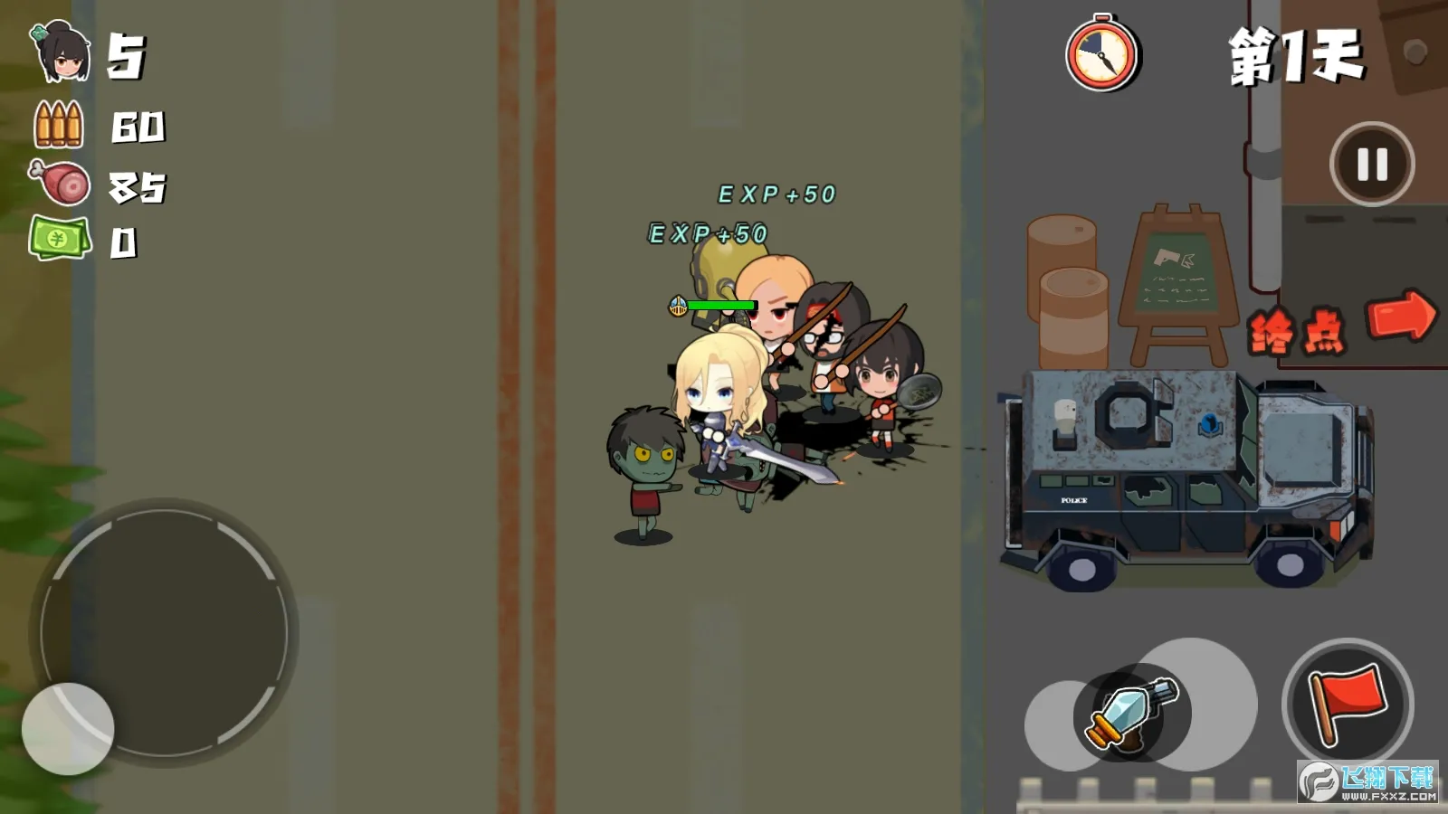 �����Ǵ�ս�ֽ�ʬ(��ʬ��ս��Ϸ)v1.7.0 ��׿��