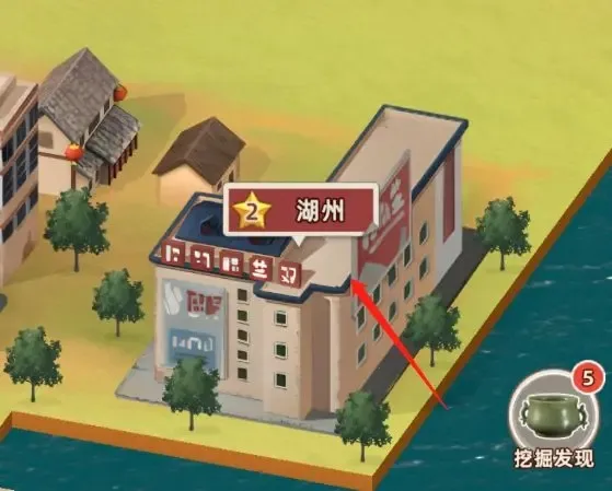 王铲铲的运河梦(运河经营游戏) 王铲铲的运河梦(运河经营游戏)