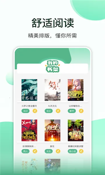 ����Ķ������ֻ���v3.9.0 �ֻ���
