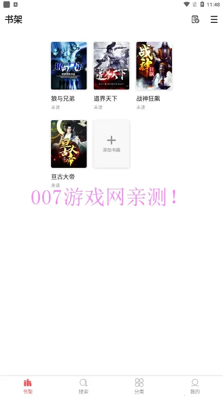 ����Ķ������ֻ���v3.9.0 �ֻ���