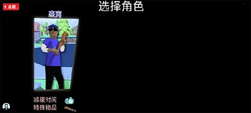 人生模拟师2025下载 人生模拟师2025下载