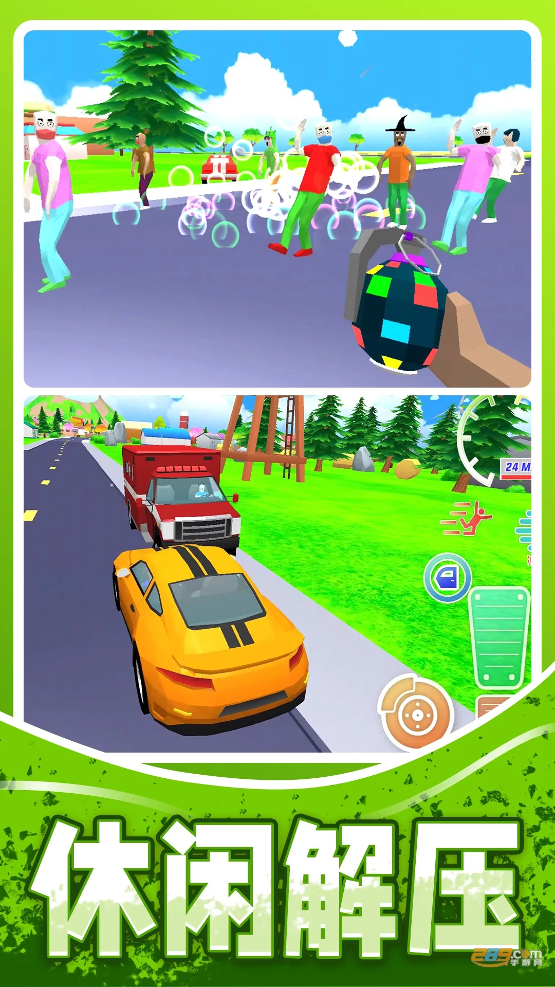 人生模拟师2025下载v1.0.9 官方版
