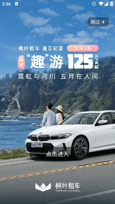 ��Ҷ�⳵(�߶��⳵����)v5.7.2 ��Ѱ�