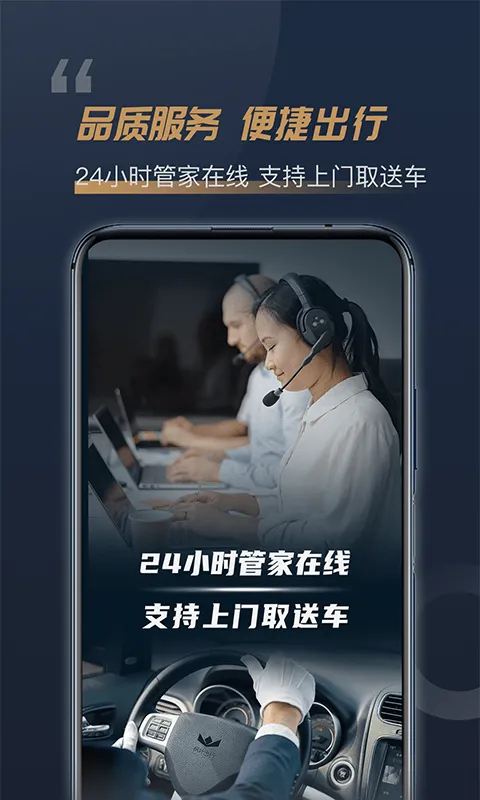 ��Ҷ�⳵(�߶��⳵����)v5.7.2 ��Ѱ�