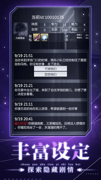 �����ؿ�֮�Ҵ�Խ��(����ð����Ϸ)v2.6.0 ��Ѱ�