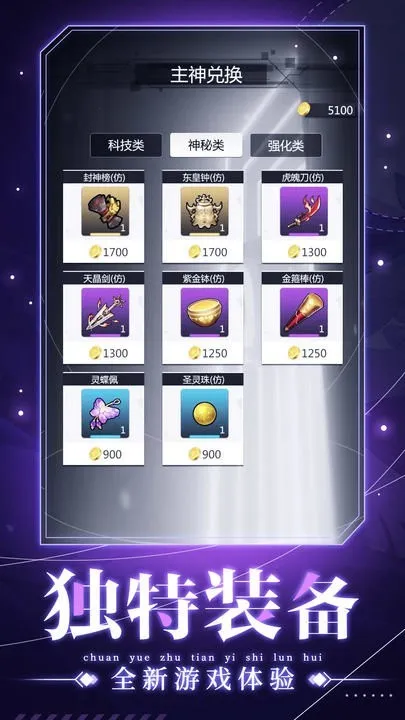�����ؿ�֮�Ҵ�Խ��(����ð����Ϸ)v2.6.0 ��Ѱ�