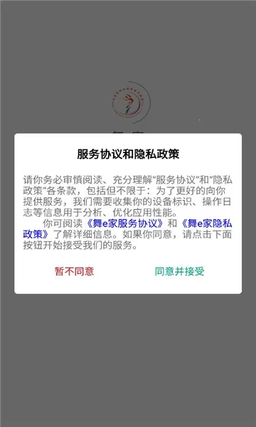 ��e��2025���°汾v2.1.4 ��Ѱ�