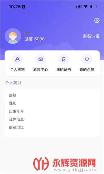 舞e家2025最新版本 舞e家2025最新版本