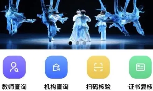 舞e家2025最新版本 舞e家2025最新版本