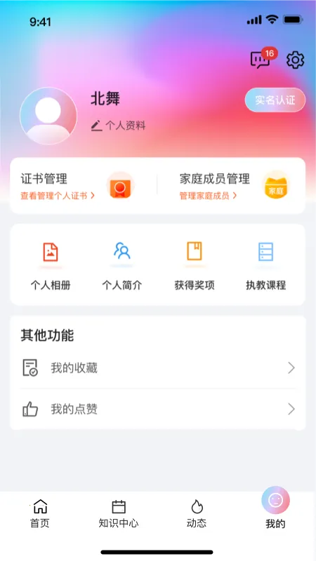 ��e��2025���°汾v2.1.4 ��Ѱ�