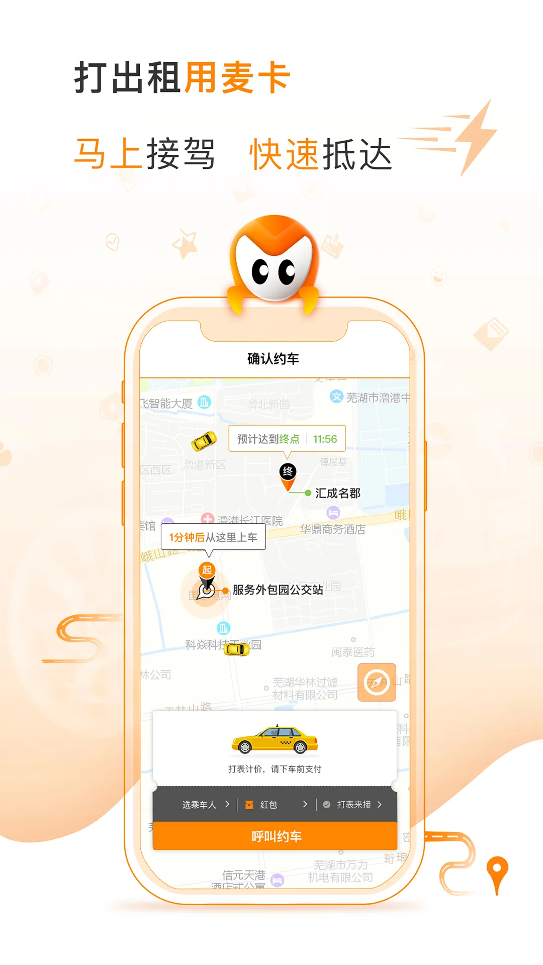 �󿨳���2025�ٷ�����v3.0.9 ��Ѱ�
