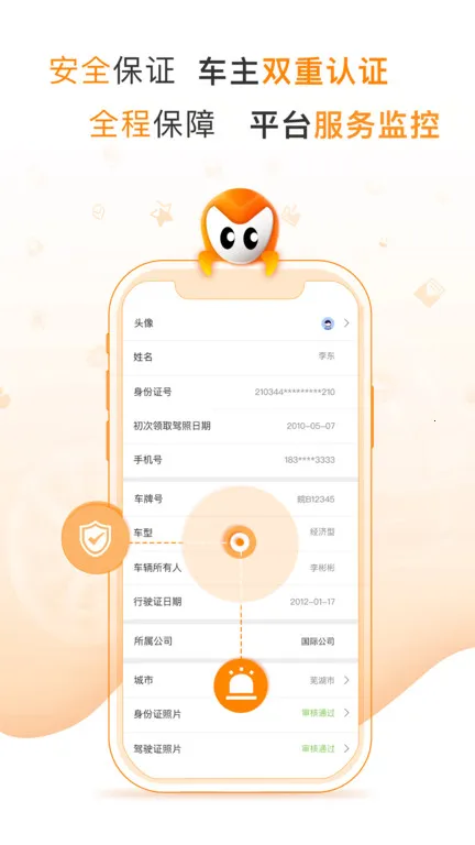 �󿨳���2025�ٷ�����v3.0.9 ��Ѱ�