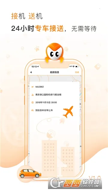 �󿨳���2025�ٷ�����v3.0.9 ��Ѱ�