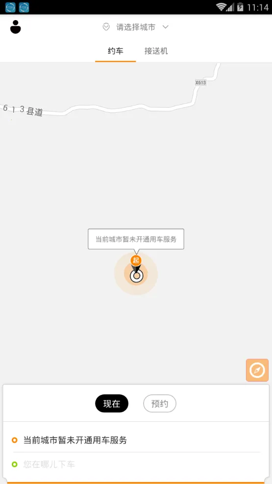 �󿨳���2025�ٷ�����v3.0.9 ��Ѱ�