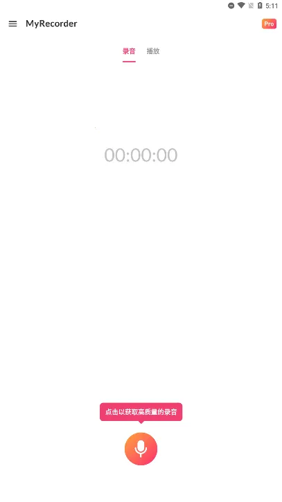 MyRecorder��׿���ֻ���v1.01.98.0802 ��Ѱ�