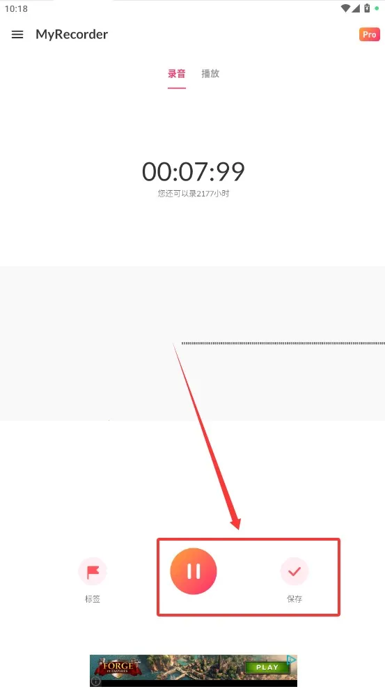 MyRecorder��׿���ֻ���v1.01.98.0802 ��Ѱ�