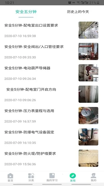 ��ΣΪ��2026���ذ�װv1.3.6 �ֻ���