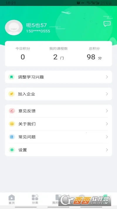 ��ΣΪ��2026���ذ�װv1.3.6 �ֻ���