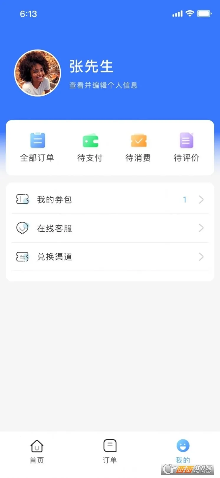 ���(��������ƽ̨)v1.1.32 ��Ѱ�
