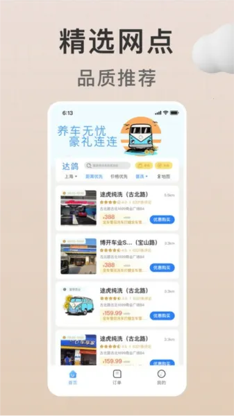���(��������ƽ̨)v1.1.32 ��Ѱ�