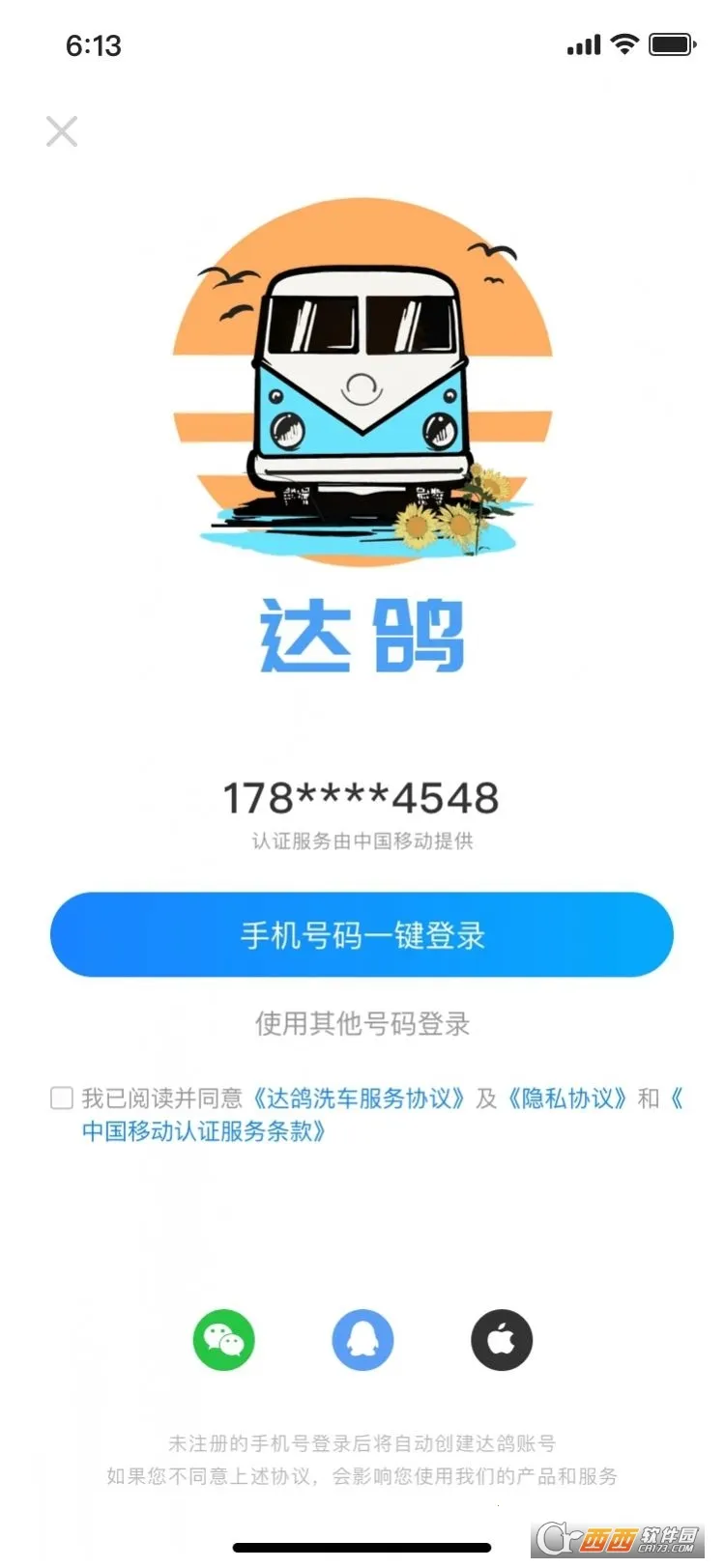 ���(��������ƽ̨)v1.1.32 ��Ѱ�
