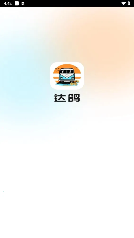 ���(��������ƽ̨)v1.1.32 ��Ѱ�