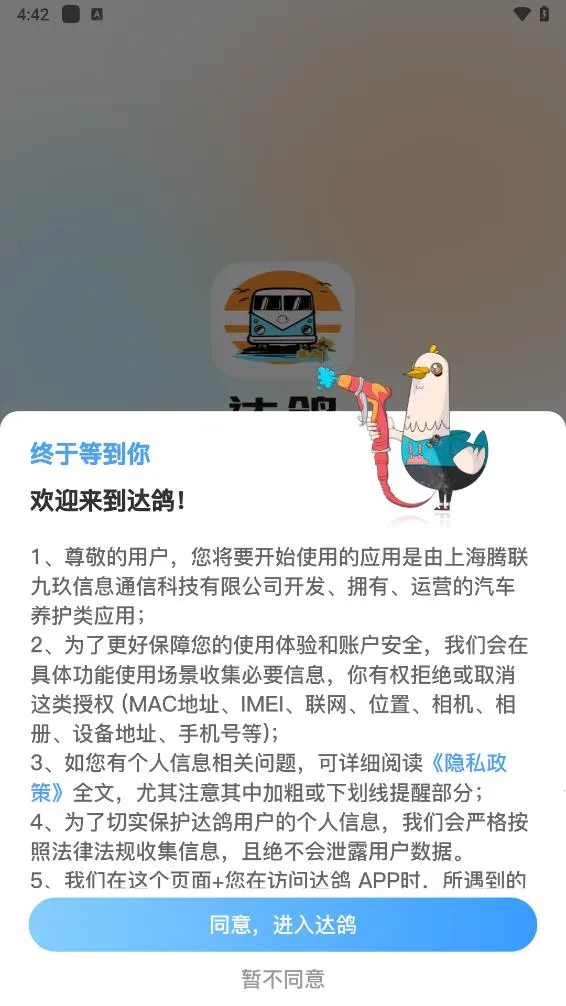 ���(��������ƽ̨)v1.1.32 ��Ѱ�
