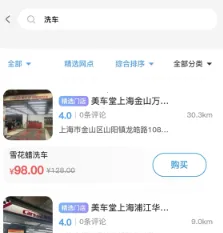 达鸽(汽车养护平台) 达鸽(汽车养护平台)