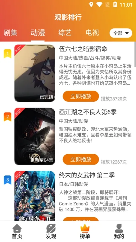 麻瓜视频2025下载 麻瓜视频2025下载