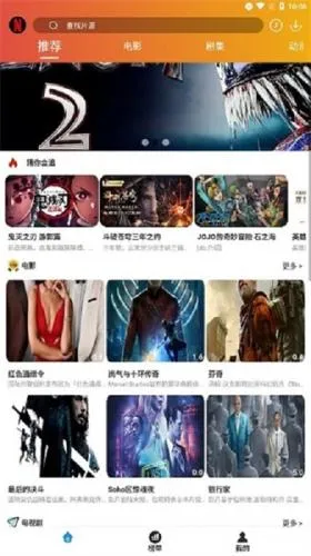 麻瓜视频2025下载 麻瓜视频2025下载