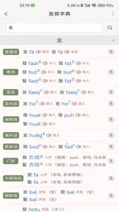 ʫ�ʼ���(ʫ��ѧϰ����)v3.18 �ֻ���