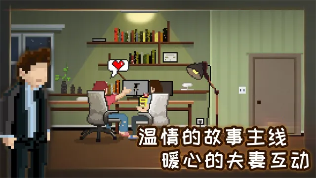 如果可以回家早一点最新手机版v1.0.2 官方版