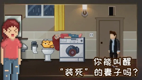 如果可以回家早一点最新手机版v1.0.2 官方版