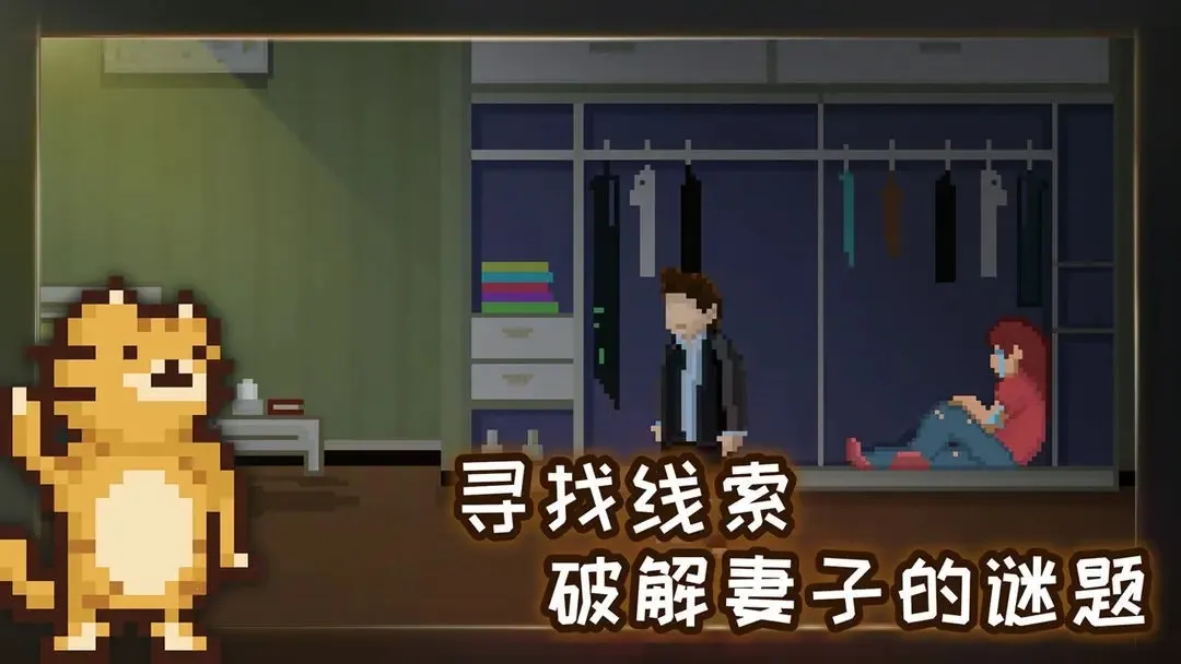 如果可以回家早一点最新手机版v1.0.2 官方版