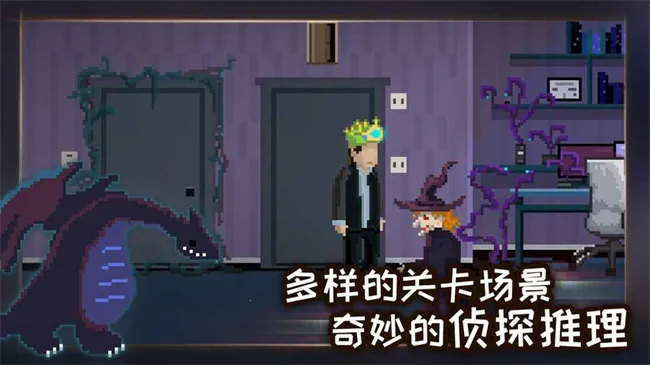如果可以回家早一点最新手机版v1.0.2 官方版
