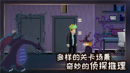 如果可以回家早一点最新手机版v1.0.2 官方版