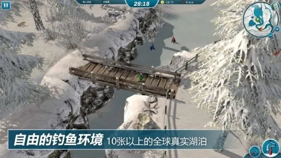冰钓大师2025官方最新版本v1.0.3 手机版