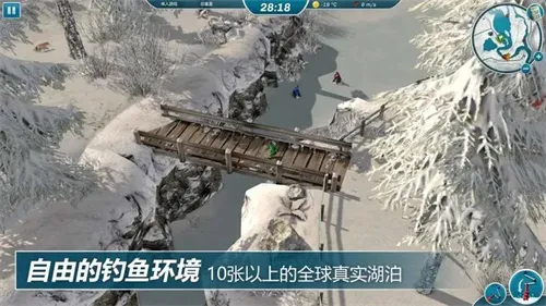冰钓大师2025官方最新版本v1.0.3 手机版