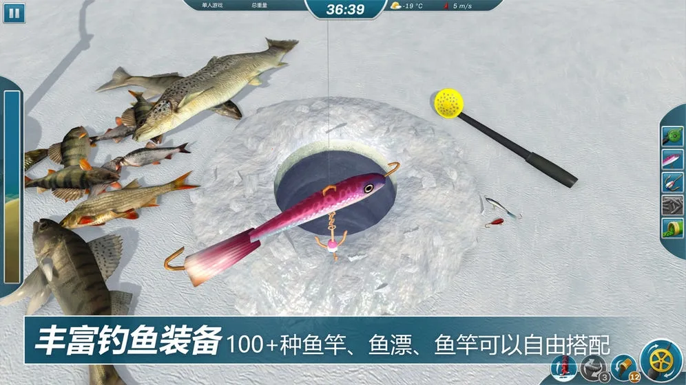 冰钓大师2025官方最新版本v1.0.3 手机版