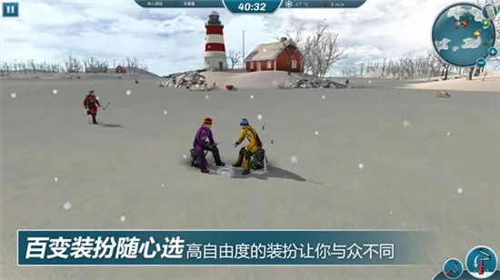 冰钓大师2025官方最新版本v1.0.3 手机版