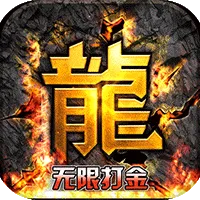 热血寻秦(传奇手游玩法)v1.0.0 安卓版