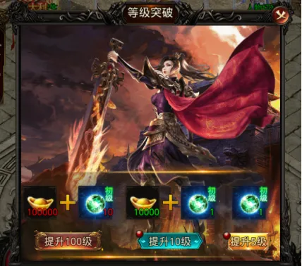 热血寻秦(传奇手游玩法) 热血寻秦(传奇手游玩法)