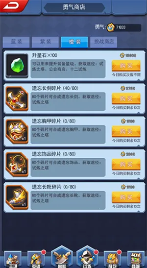塔防纪元2025下载安装 塔防纪元2025下载安装
