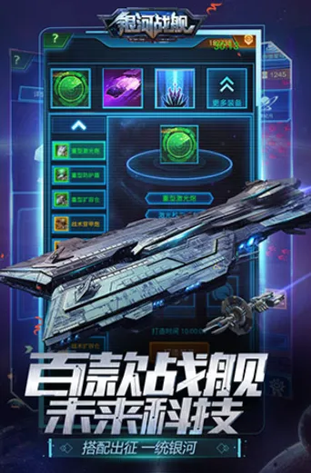 ����ս��(�Ǽʲ�������)v1.31.87 �ֻ���