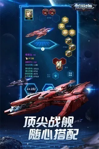 ����ս��(�Ǽʲ�������)v1.31.87 �ֻ���